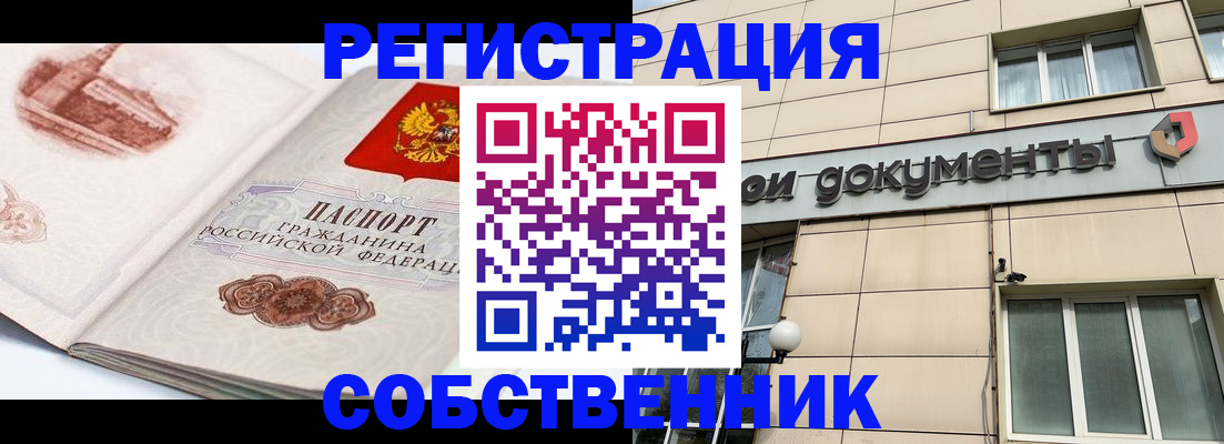 временная регистрация гарантия в Бутурлиновке