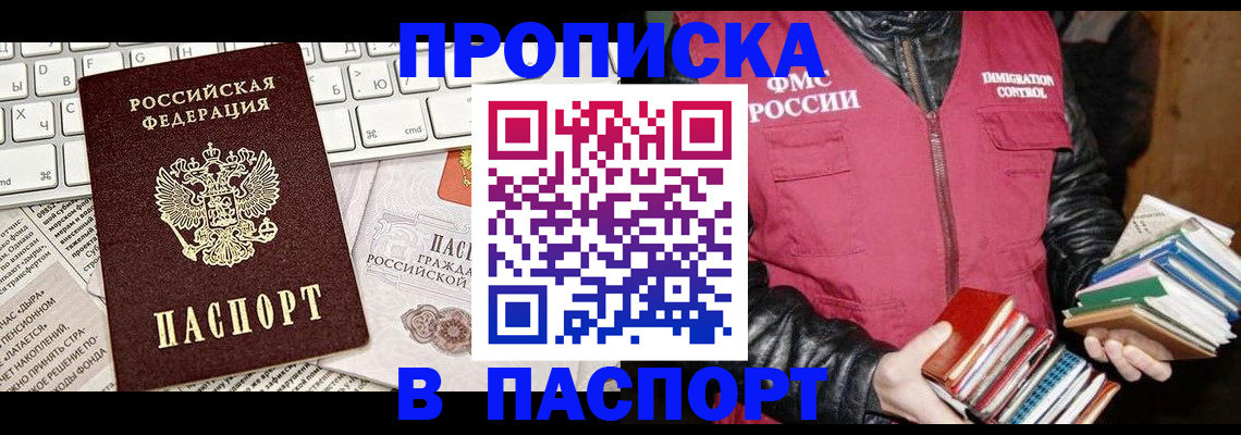 временная регистрация госуслуги в Бутурлиновке