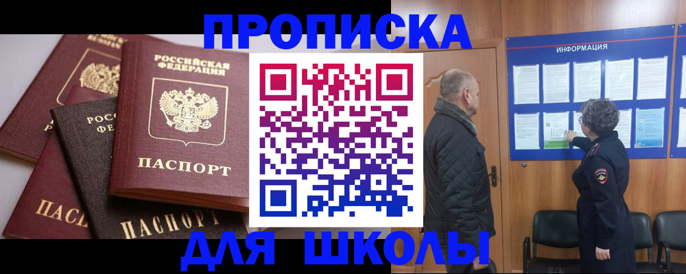 временная регистрация в квартире в Бутурлиновке
