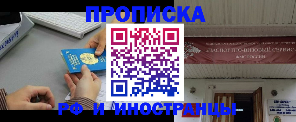 регистрация для дет. сада в Бутурлиновке