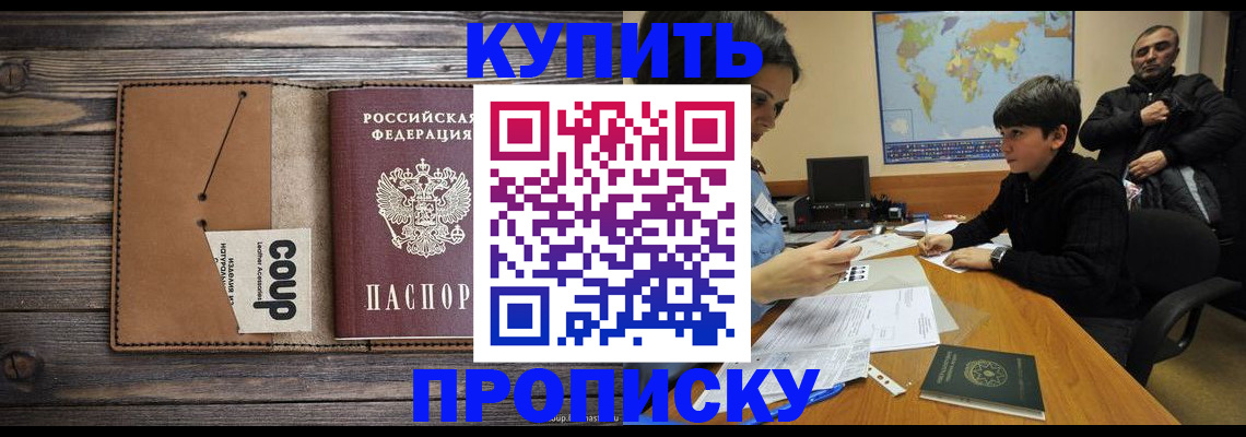 регистрация для дет. сада в Бутурлиновке